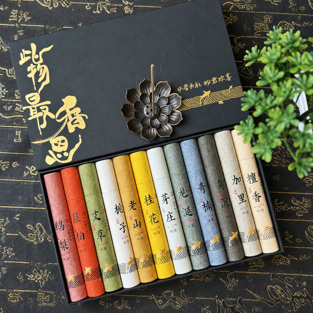 Coffret Découverte d’Encens, 12 Parfums Relaxants & Purifiants, 300 Bâtons